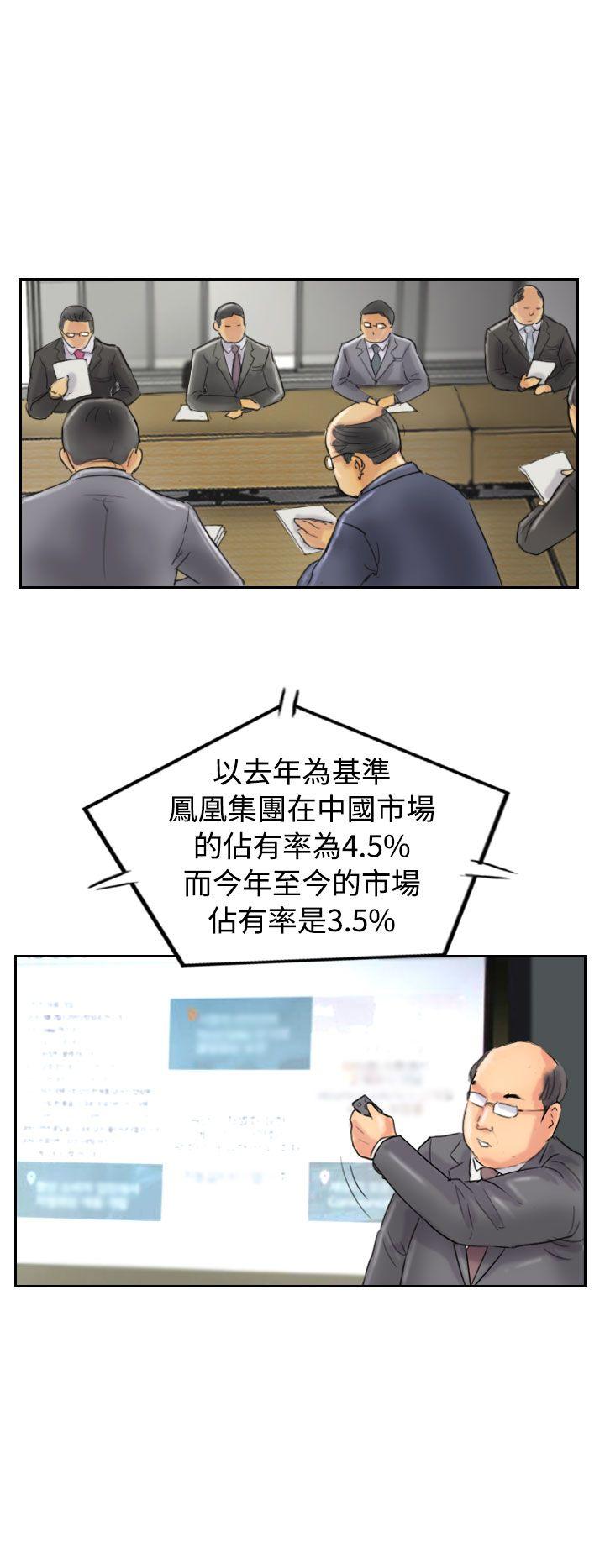 小偷[抖漫]韩漫全集-小偷-第48話无删减无遮挡章节图片 