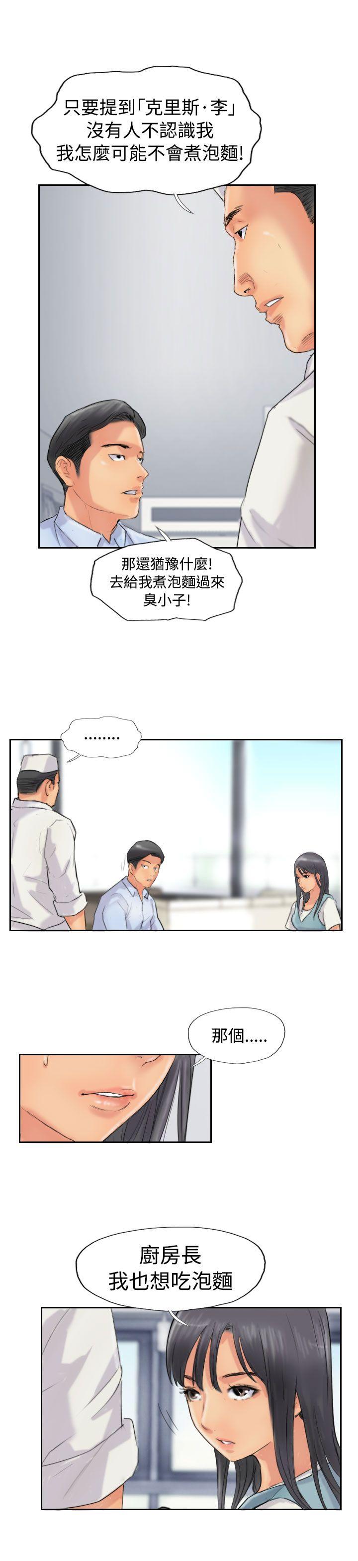小偷[抖漫]韩漫全集-小偷-第48話无删减无遮挡章节图片 