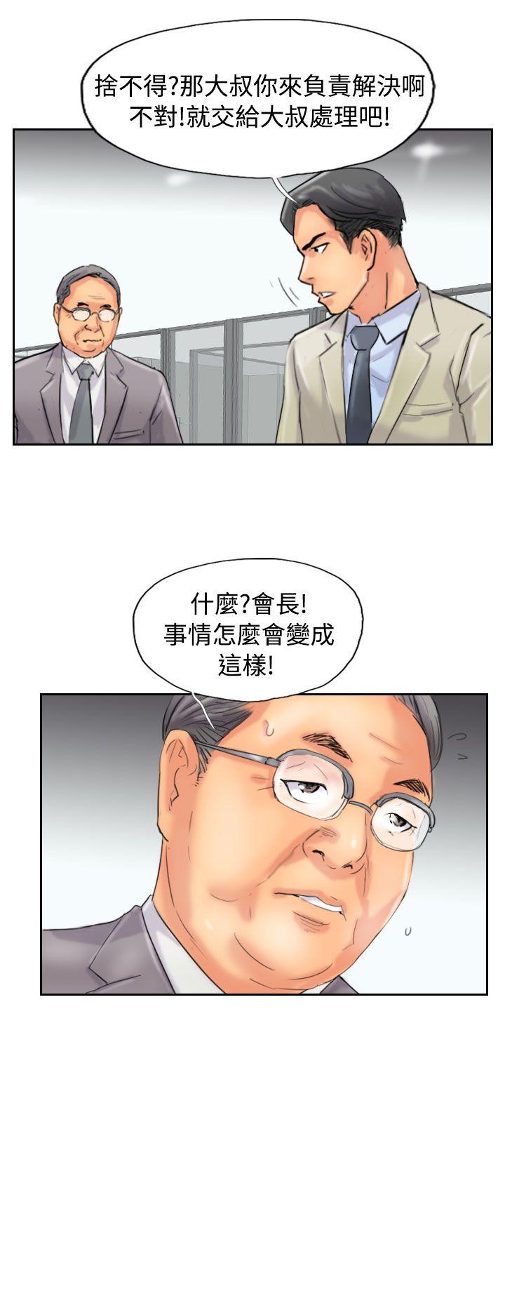 小偷[抖漫]韩漫全集-小偷-第48話无删减无遮挡章节图片 