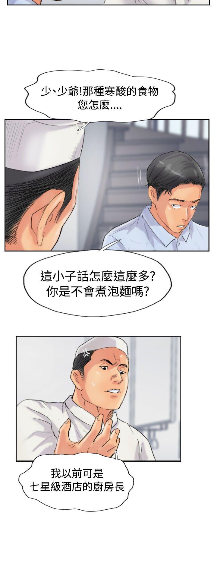 小偷[抖漫]韩漫全集-小偷-第48話无删减无遮挡章节图片 