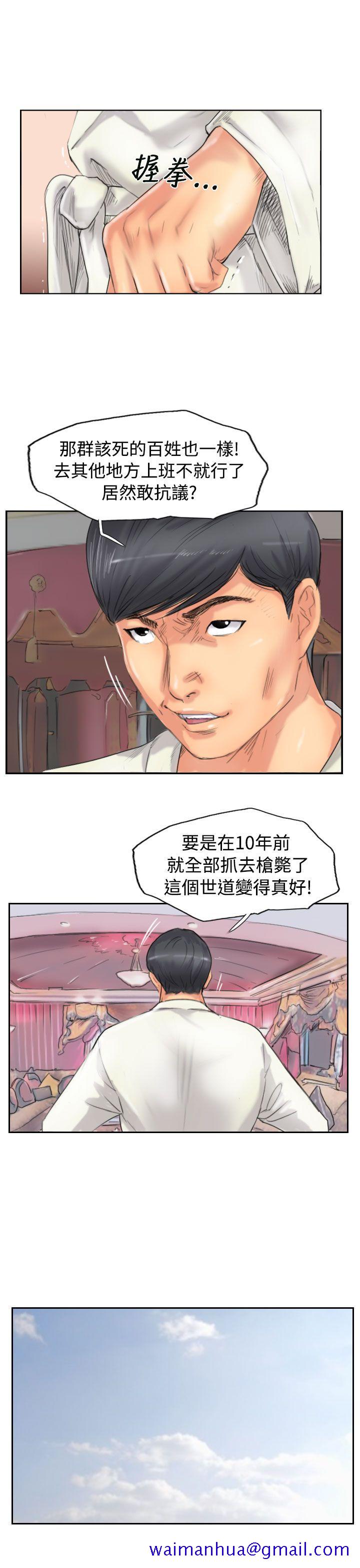 小偷[抖漫]韩漫全集-小偷-第49話无删减无遮挡章节图片 