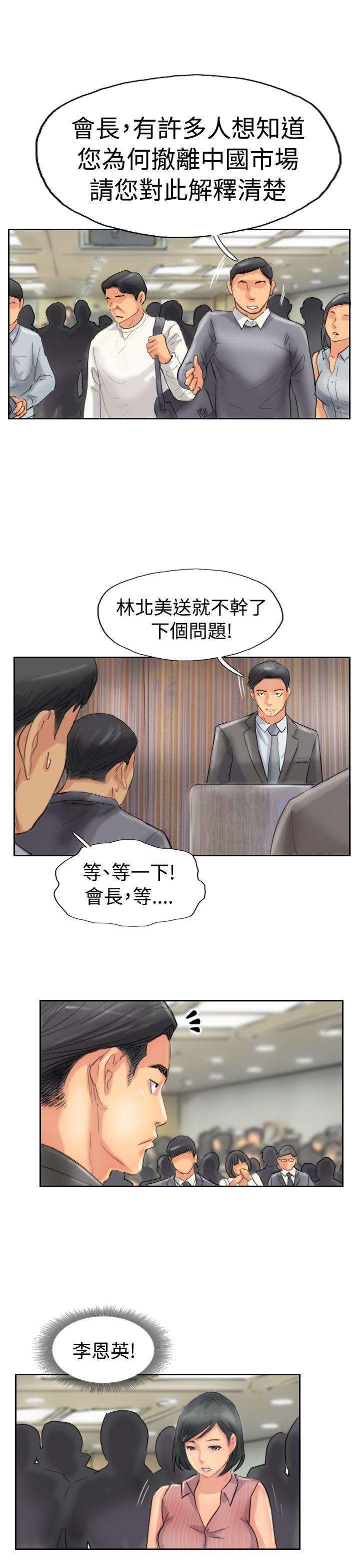 小偷[抖漫]韩漫全集-小偷-第49話无删减无遮挡章节图片 