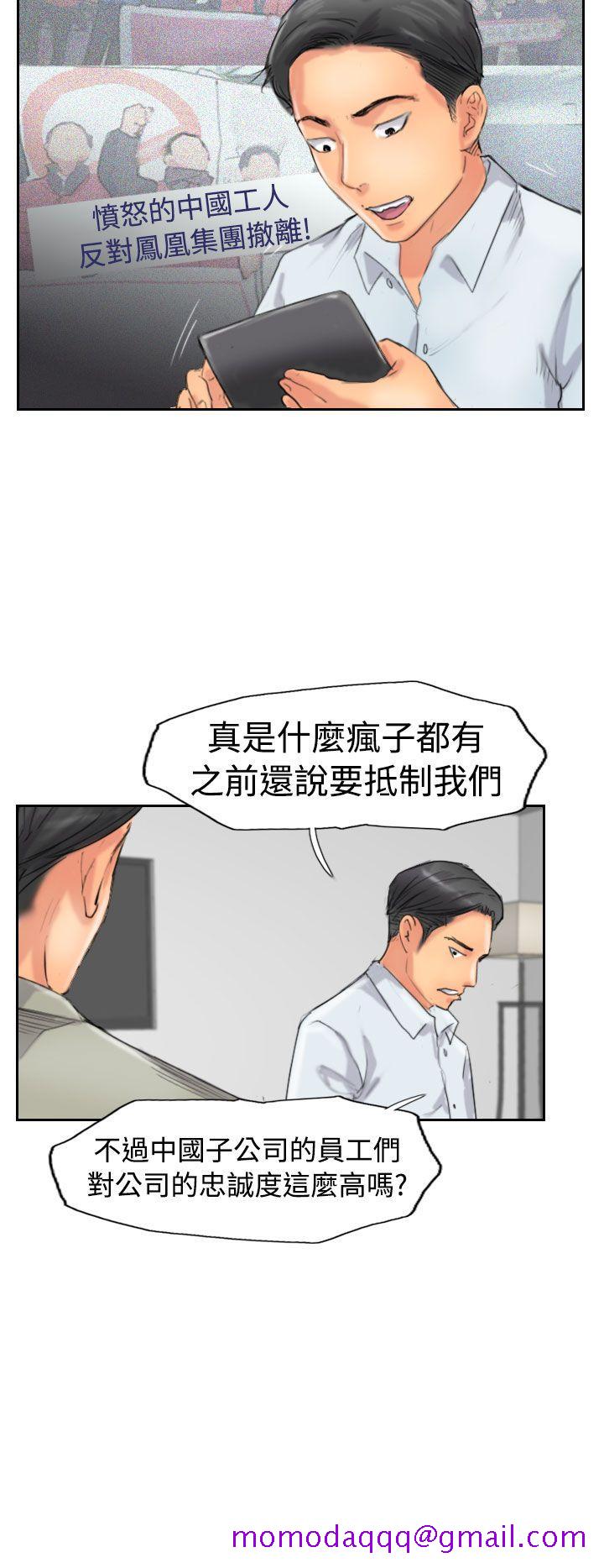 小偷[抖漫]韩漫全集-小偷-第49話无删减无遮挡章节图片 