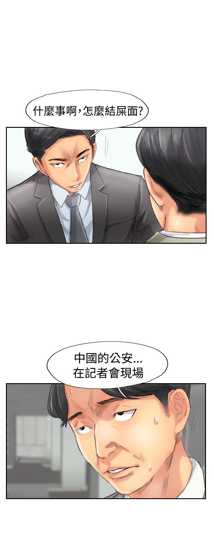 小偷[抖漫]韩漫全集-小偷-第49話无删减无遮挡章节图片 