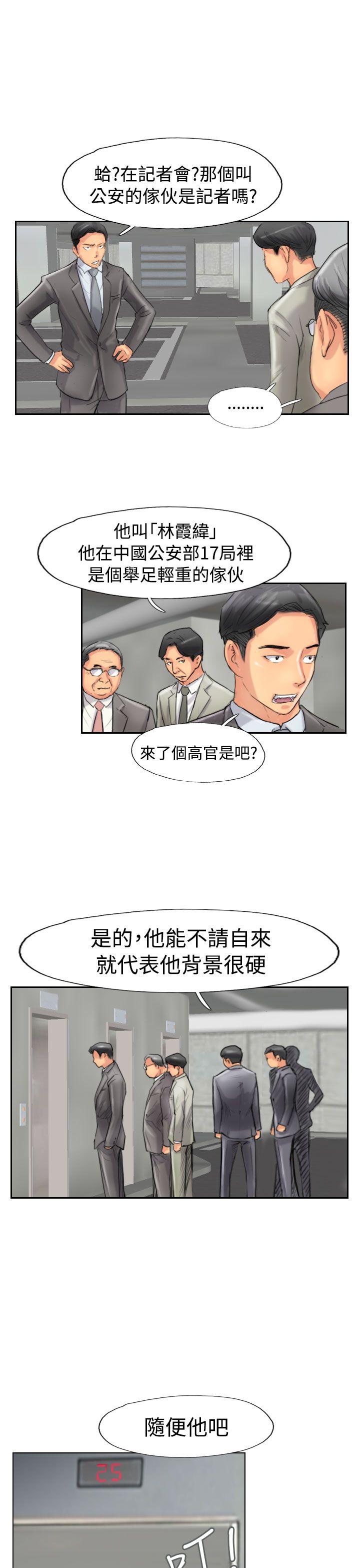 小偷[抖漫]韩漫全集-小偷-第49話无删减无遮挡章节图片 