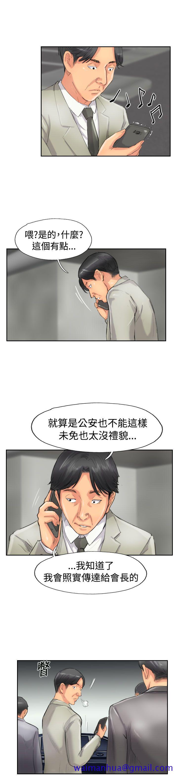 小偷[抖漫]韩漫全集-小偷-第49話无删减无遮挡章节图片 
