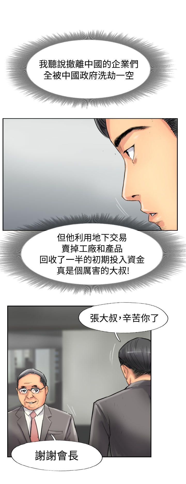 小偷[抖漫]韩漫全集-小偷-第49話无删减无遮挡章节图片 