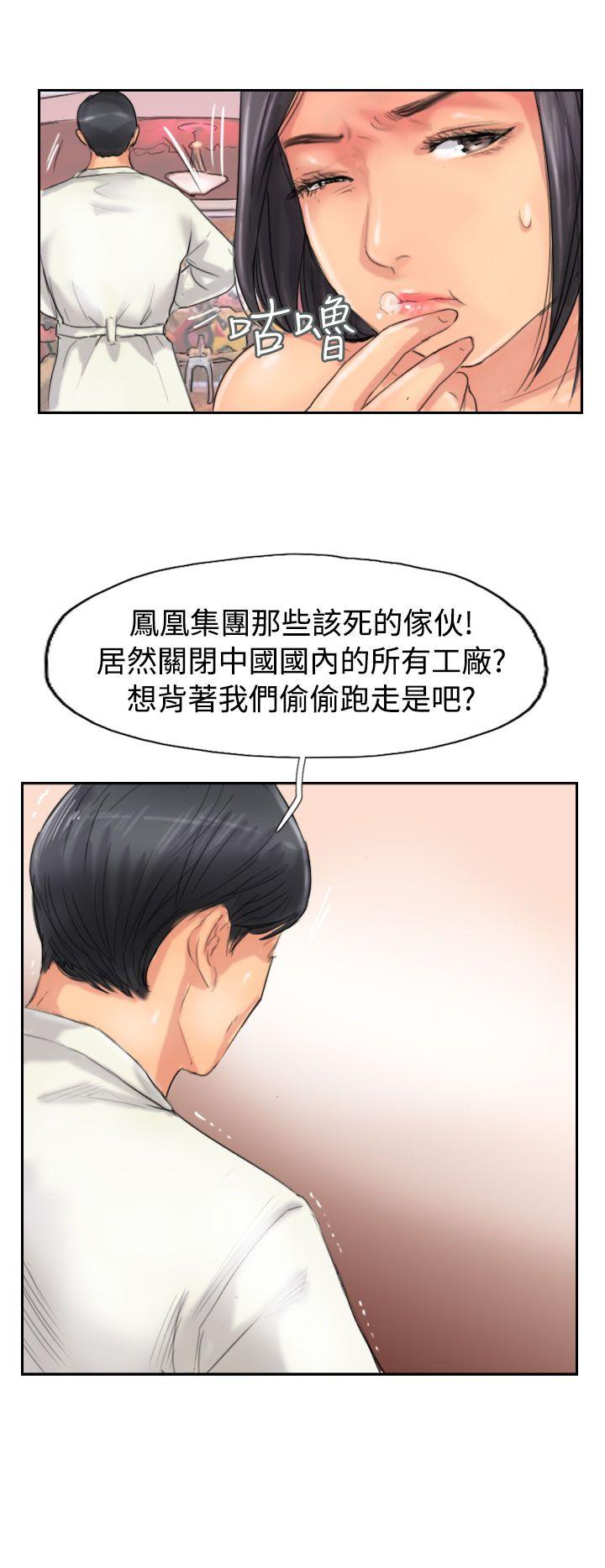 小偷[抖漫]韩漫全集-小偷-第49話无删减无遮挡章节图片 
