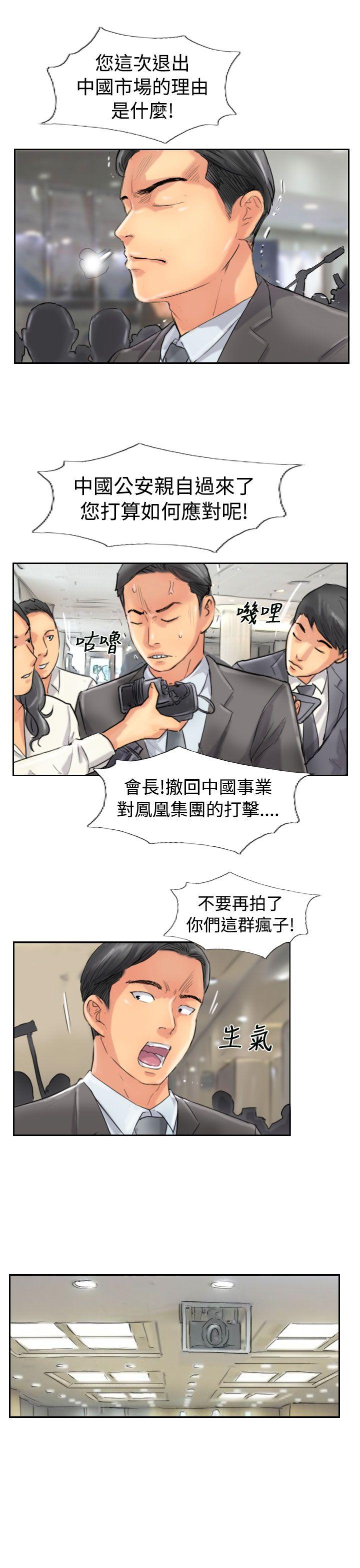 小偷[抖漫]韩漫全集-小偷-第49話无删减无遮挡章节图片 