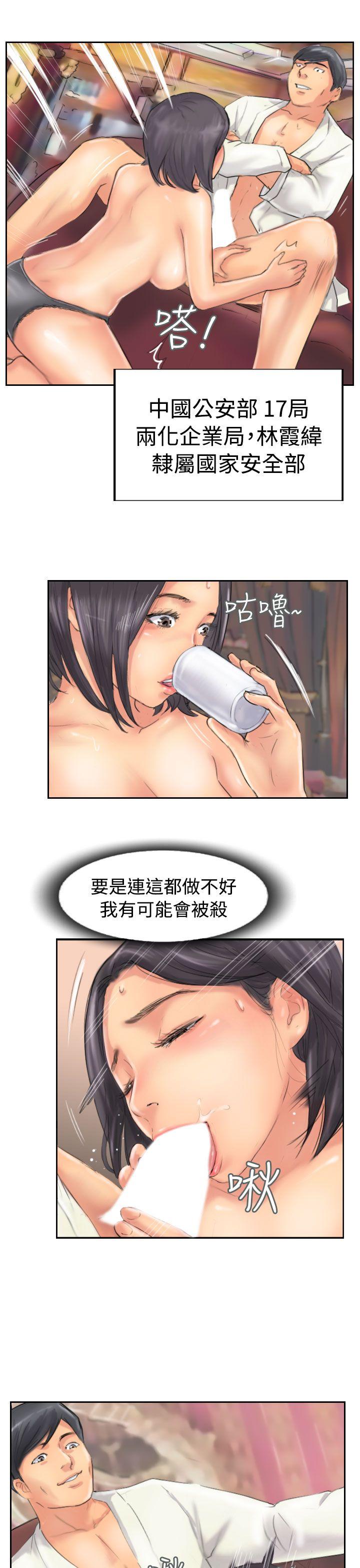 小偷[抖漫]韩漫全集-小偷-第49話无删减无遮挡章节图片 