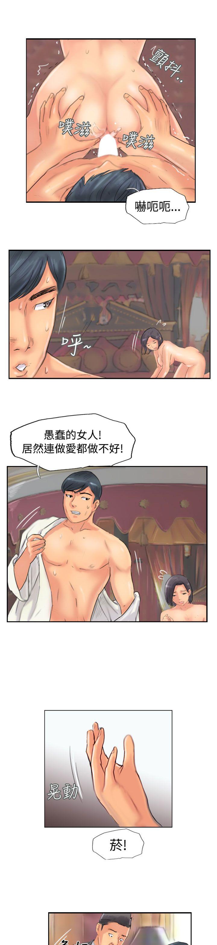 小偷[抖漫]韩漫全集-小偷-第49話无删减无遮挡章节图片 