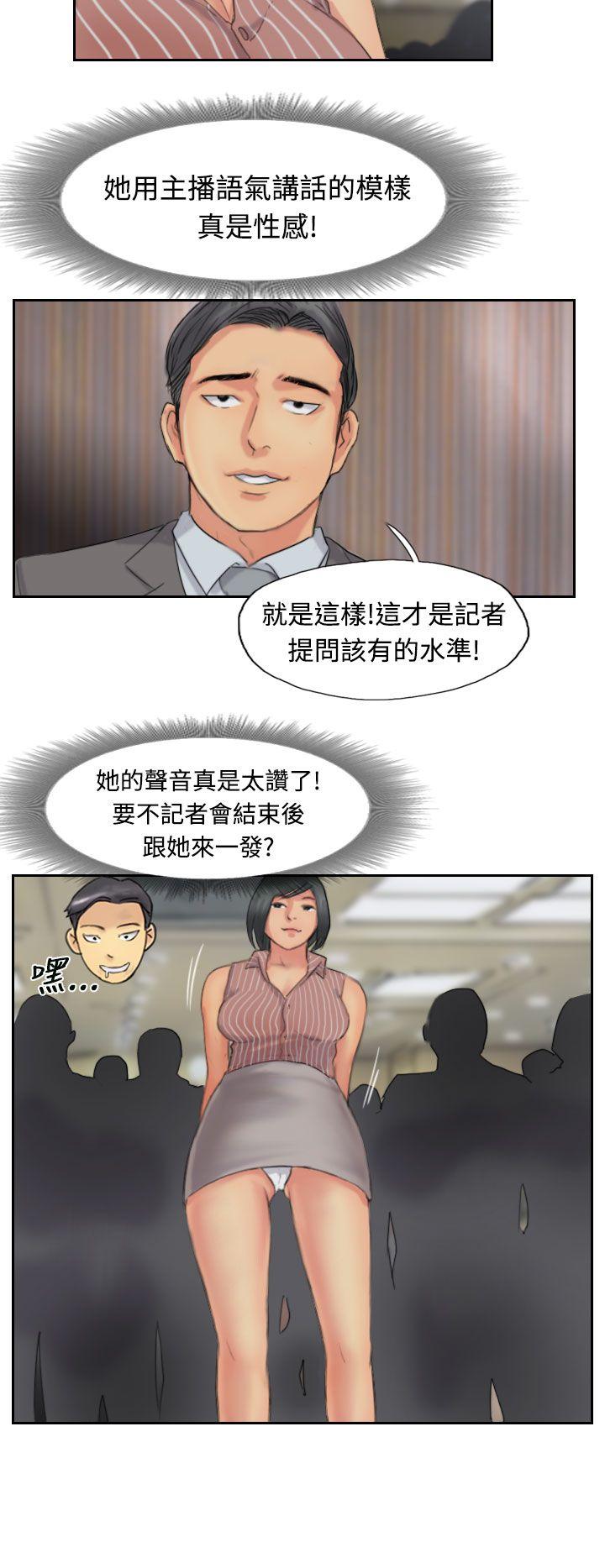 小偷[抖漫]韩漫全集-小偷-第50話无删减无遮挡章节图片 
