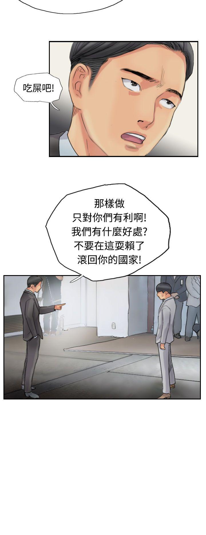 小偷[抖漫]韩漫全集-小偷-第50話无删减无遮挡章节图片 