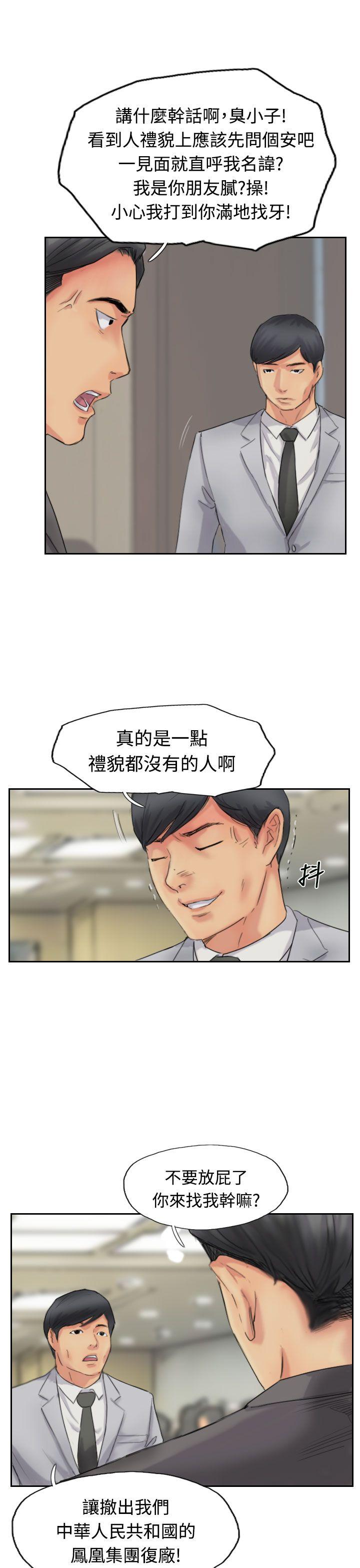 小偷[抖漫]韩漫全集-小偷-第50話无删减无遮挡章节图片 