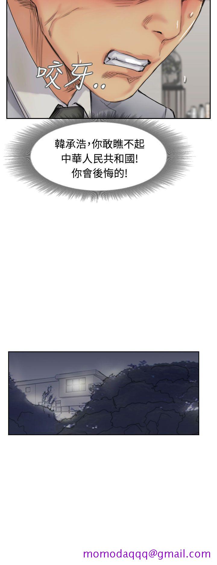 小偷[抖漫]韩漫全集-小偷-第50話无删减无遮挡章节图片 