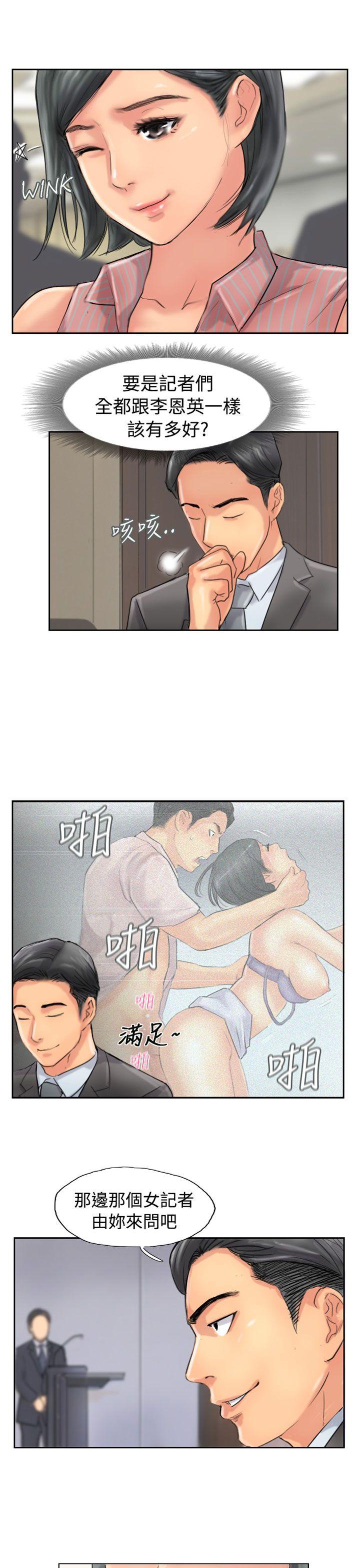 小偷[抖漫]韩漫全集-小偷-第50話无删减无遮挡章节图片 