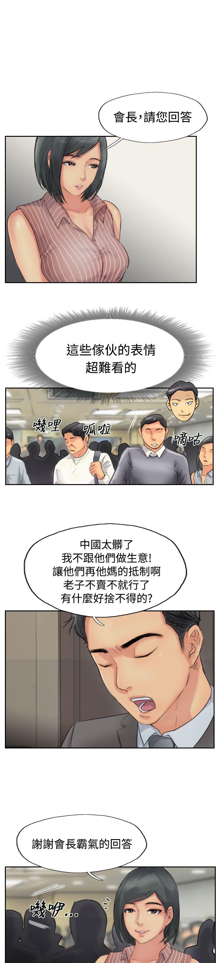 小偷[抖漫]韩漫全集-小偷-第50話无删减无遮挡章节图片 
