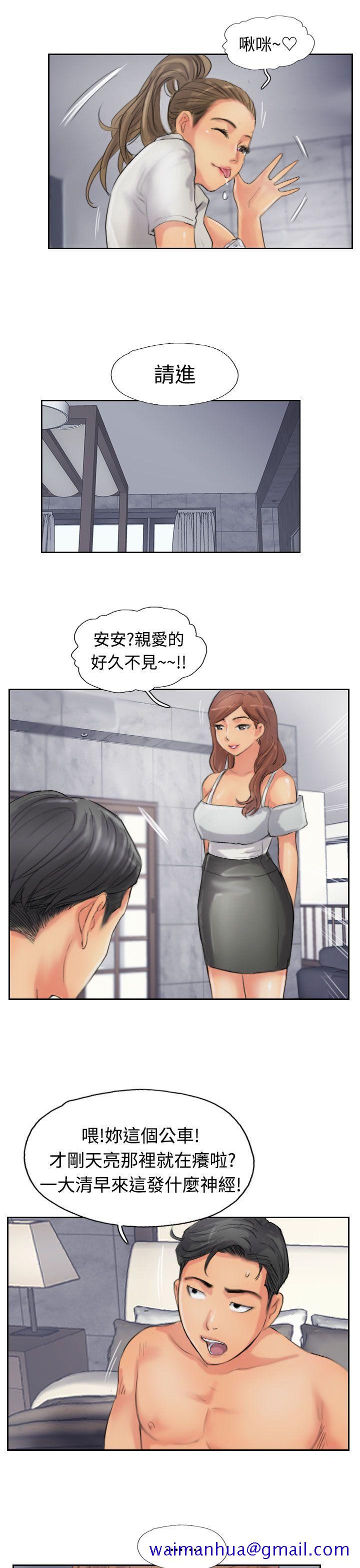 小偷[抖漫]韩漫全集-小偷-第51話无删减无遮挡章节图片 