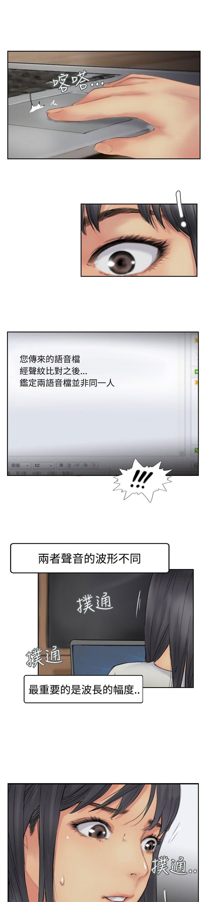 小偷[抖漫]韩漫全集-小偷-第51話无删减无遮挡章节图片 