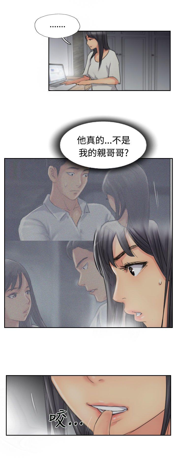 小偷[抖漫]韩漫全集-小偷-第51話无删减无遮挡章节图片 