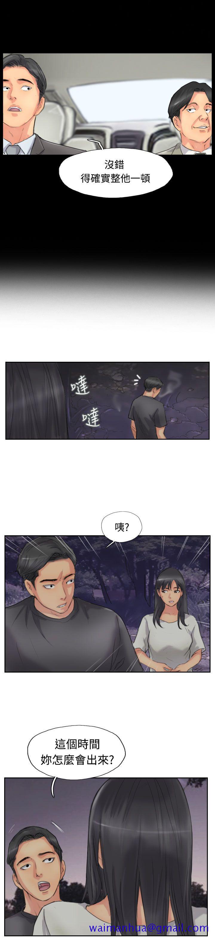 小偷[抖漫]韩漫全集-小偷-第51話无删减无遮挡章节图片 