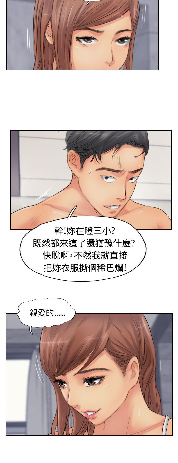 小偷[抖漫]韩漫全集-小偷-第51話无删减无遮挡章节图片 