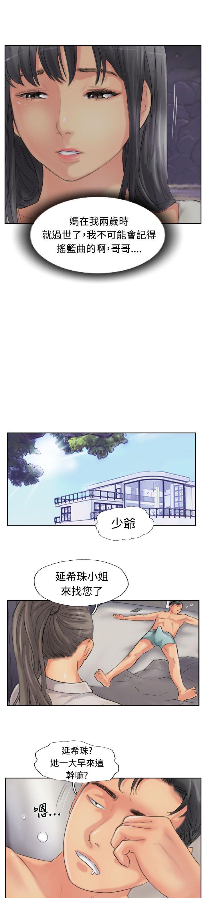 小偷[抖漫]韩漫全集-小偷-第51話无删减无遮挡章节图片 