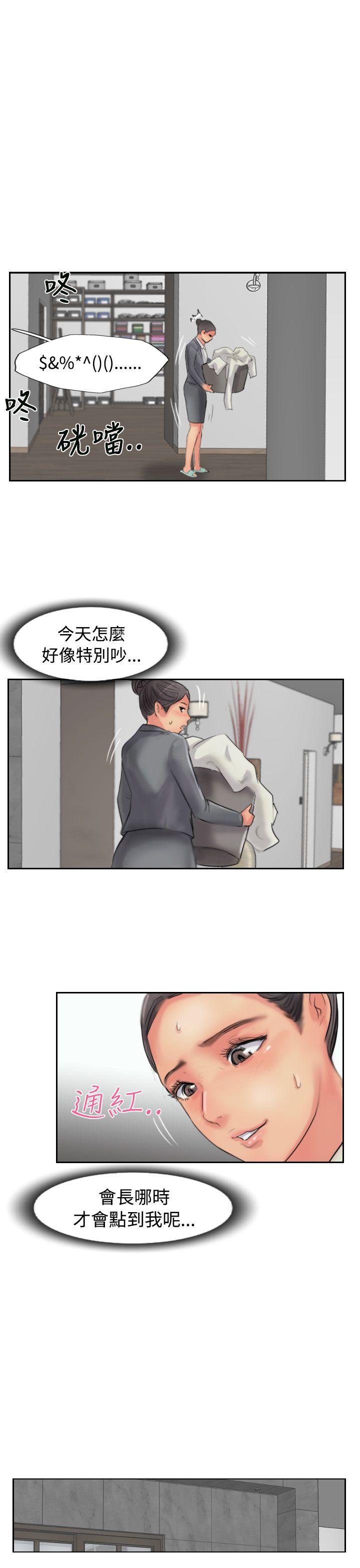 小偷[抖漫]韩漫全集-小偷-第52話无删减无遮挡章节图片 