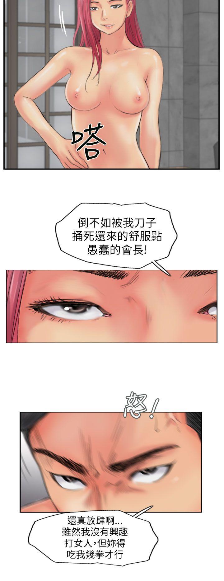 小偷[抖漫]韩漫全集-小偷-第52話无删减无遮挡章节图片 