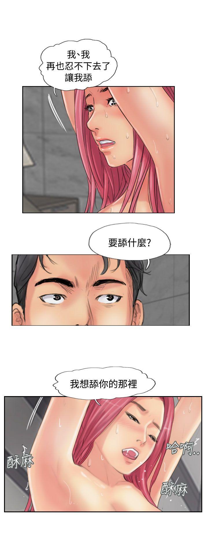 小偷[抖漫]韩漫全集-小偷-第53話无删减无遮挡章节图片 