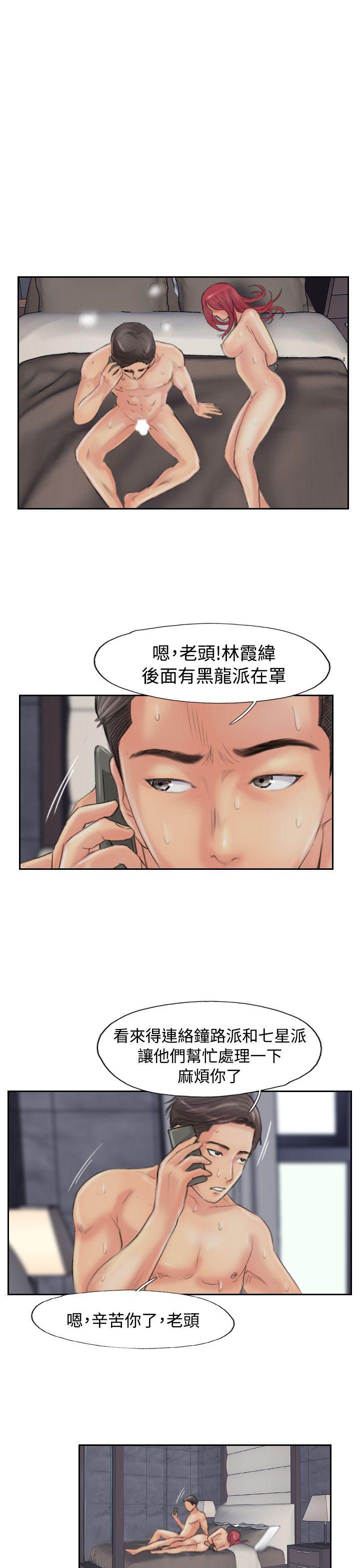 小偷[抖漫]韩漫全集-小偷-第53話无删减无遮挡章节图片 