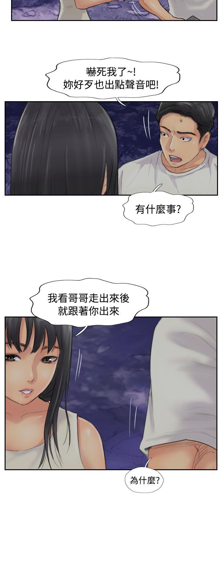 小偷[抖漫]韩漫全集-小偷-第54話无删减无遮挡章节图片 