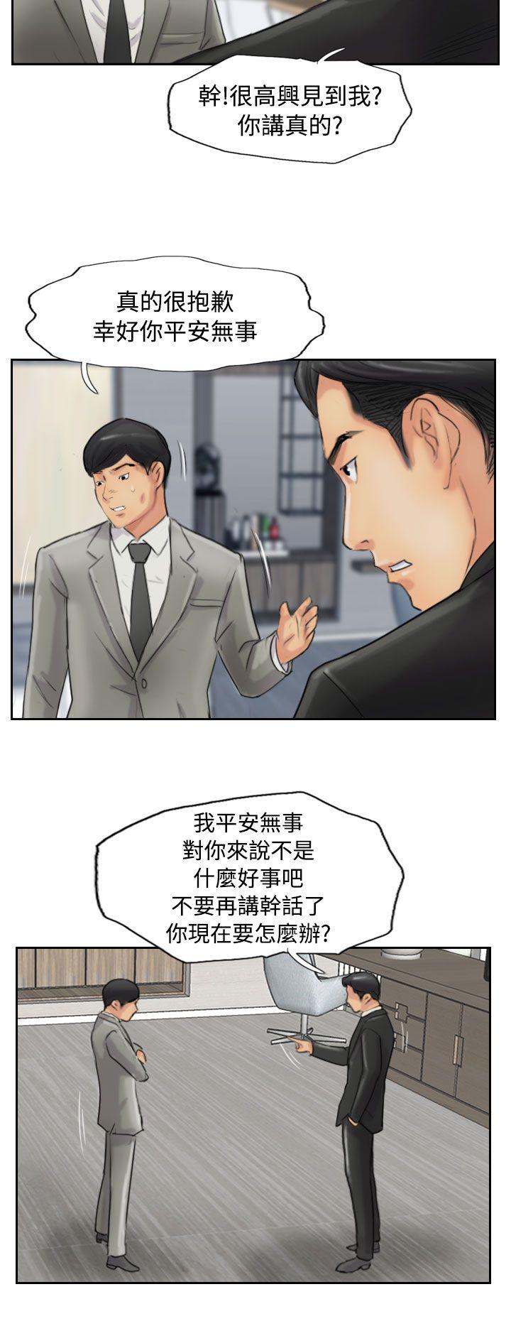 小偷[抖漫]韩漫全集-小偷-第54話无删减无遮挡章节图片 
