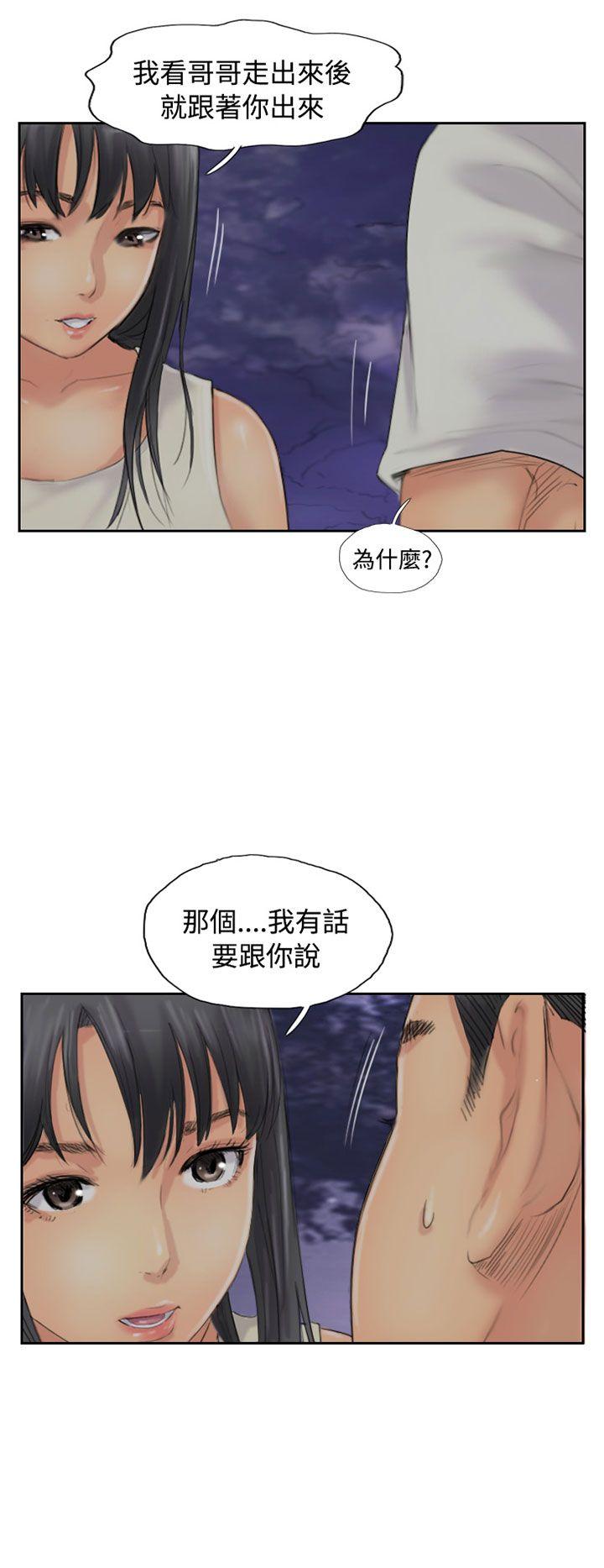 小偷[抖漫]韩漫全集-小偷-第55話无删减无遮挡章节图片 