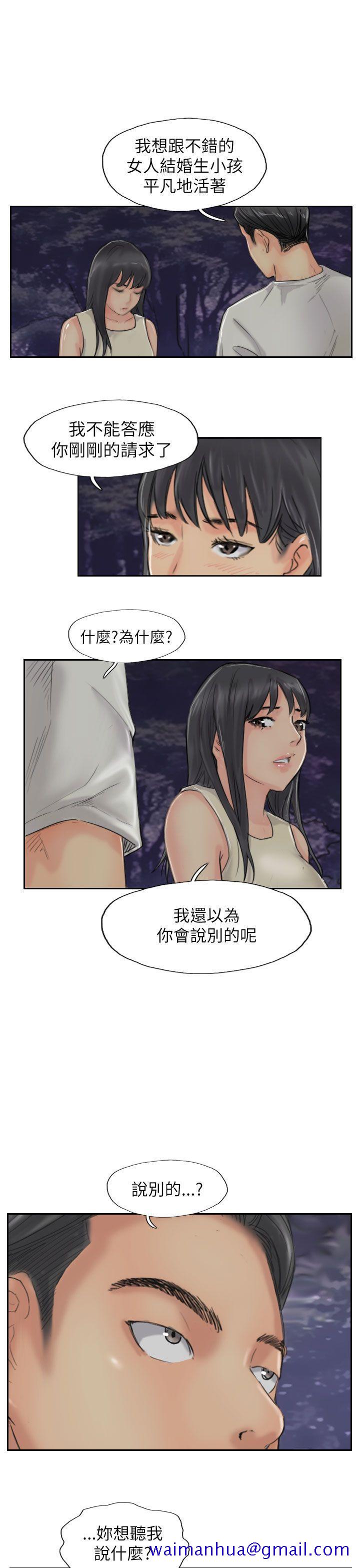 小偷[抖漫]韩漫全集-小偷-第55話无删减无遮挡章节图片 