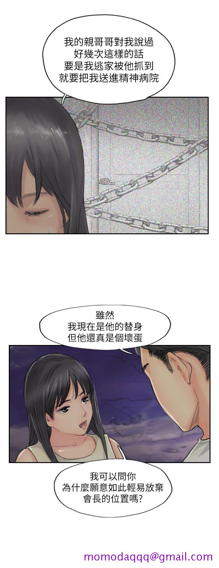 小偷[抖漫]韩漫全集-小偷-第55話无删减无遮挡章节图片 