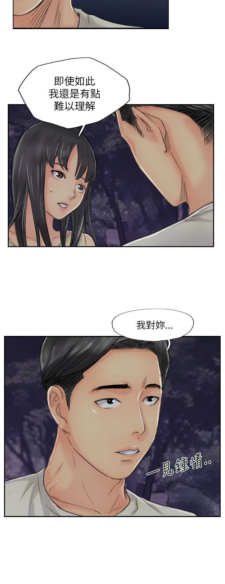 小偷[抖漫]韩漫全集-小偷-第55話无删减无遮挡章节图片 