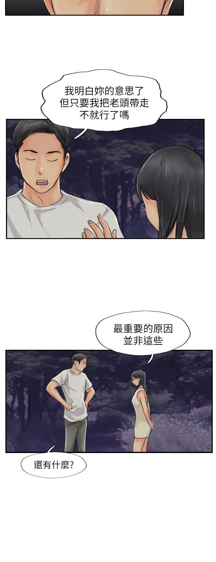 小偷[抖漫]韩漫全集-小偷-第55話无删减无遮挡章节图片 