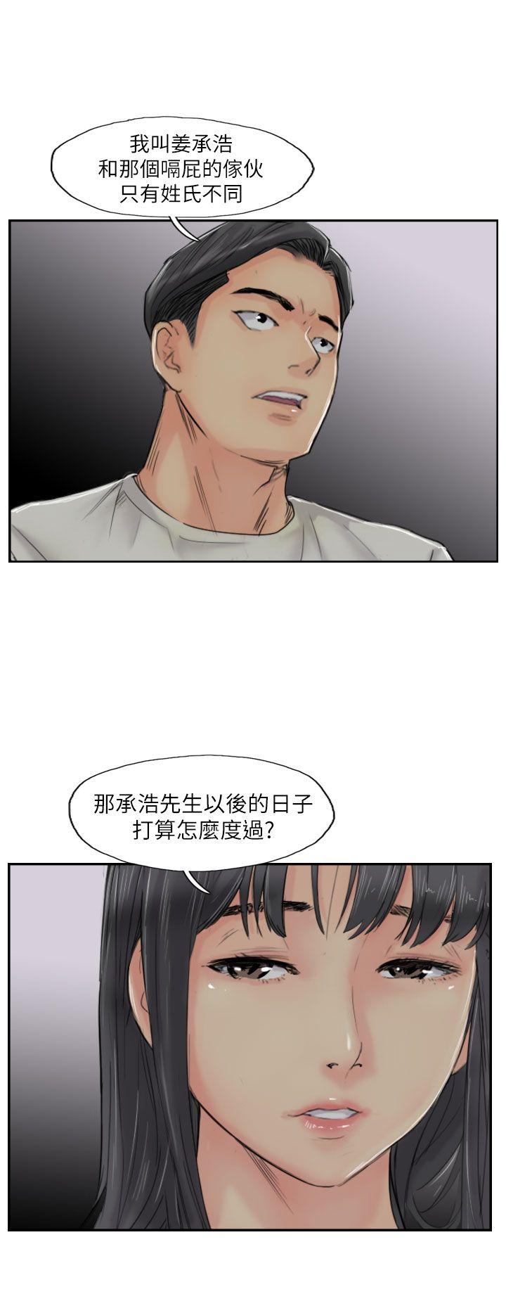 小偷[抖漫]韩漫全集-小偷-第55話无删减无遮挡章节图片 