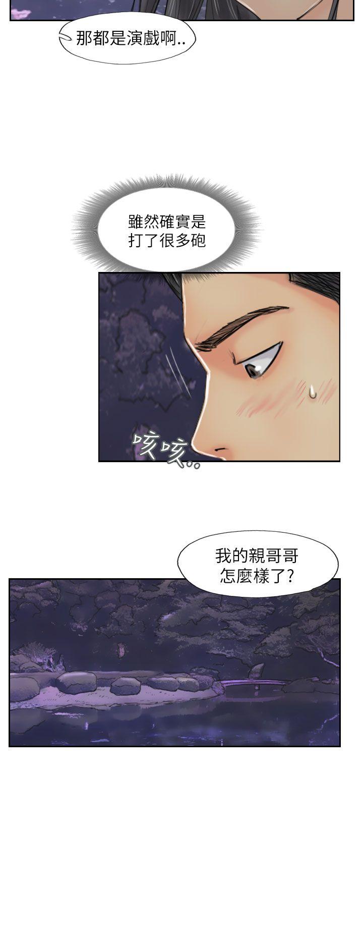 小偷[抖漫]韩漫全集-小偷-第55話无删减无遮挡章节图片 