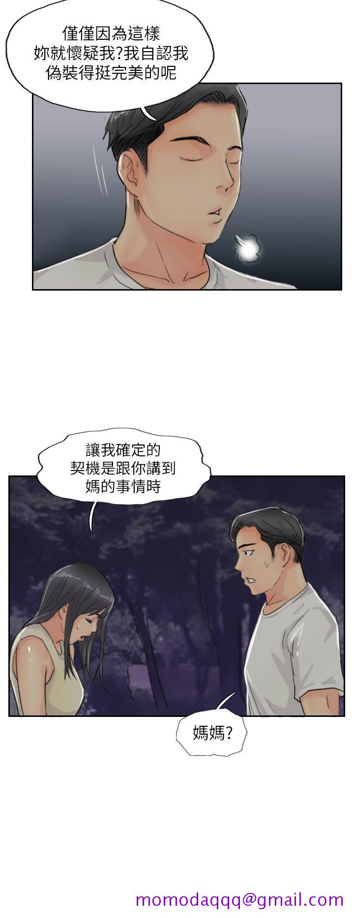 小偷[抖漫]韩漫全集-小偷-第55話无删减无遮挡章节图片 