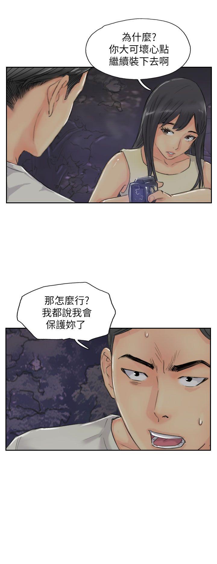 小偷[抖漫]韩漫全集-小偷-第55話无删减无遮挡章节图片 