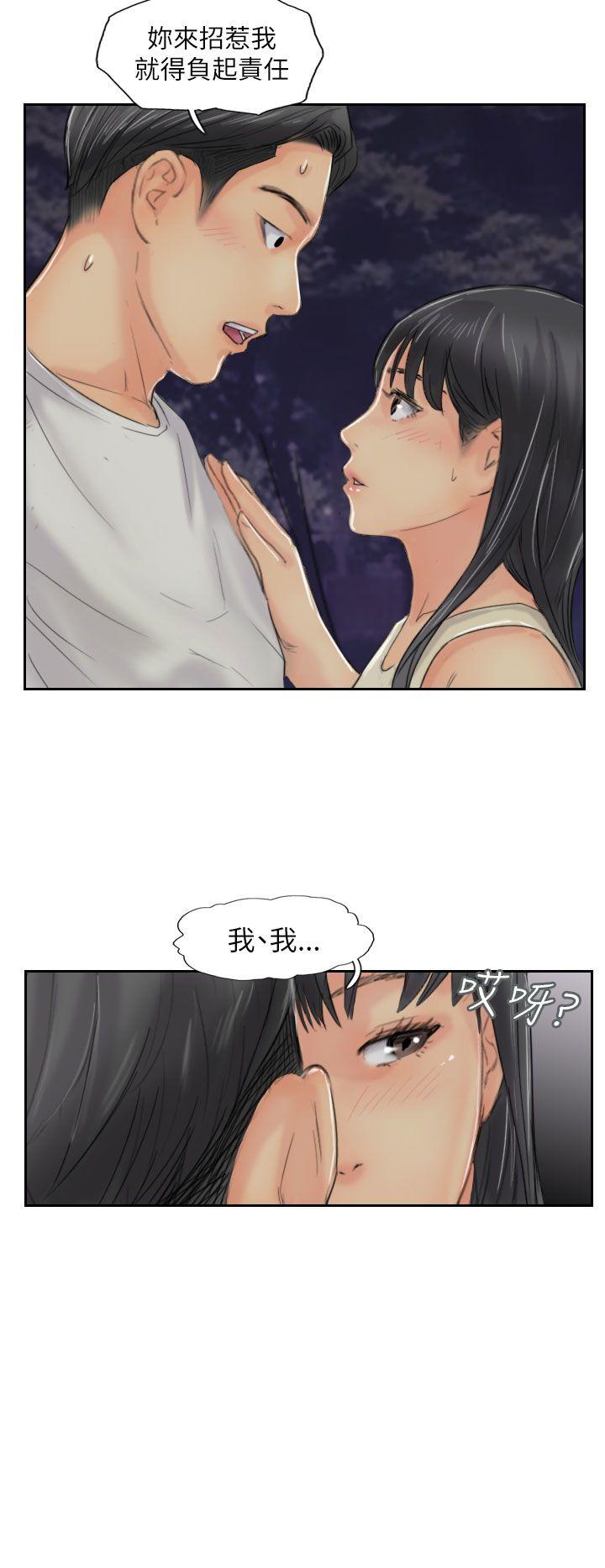 小偷[抖漫]韩漫全集-小偷-第56話无删减无遮挡章节图片 