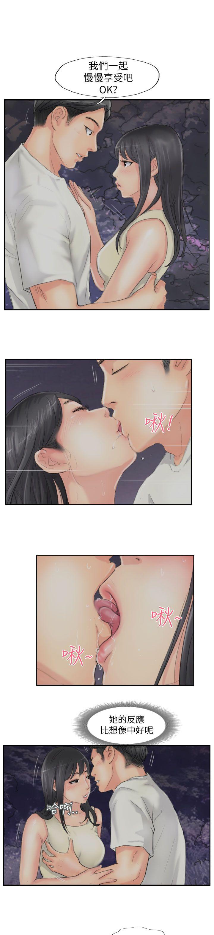 小偷[抖漫]韩漫全集-小偷-第56話无删减无遮挡章节图片 