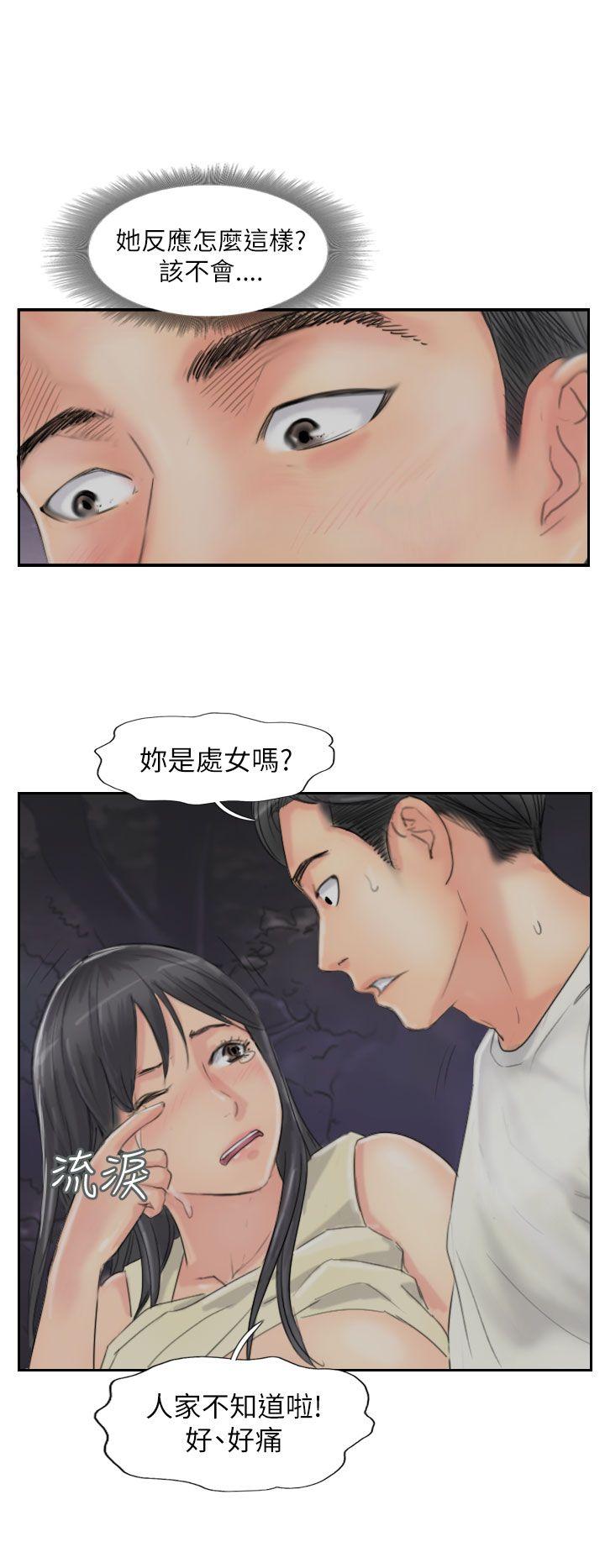 小偷[抖漫]韩漫全集-小偷-第56話无删减无遮挡章节图片 