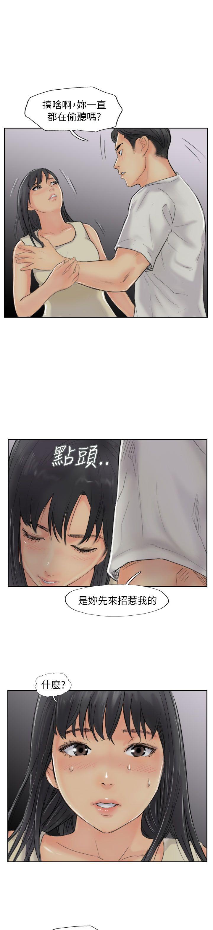 小偷[抖漫]韩漫全集-小偷-第56話无删减无遮挡章节图片 