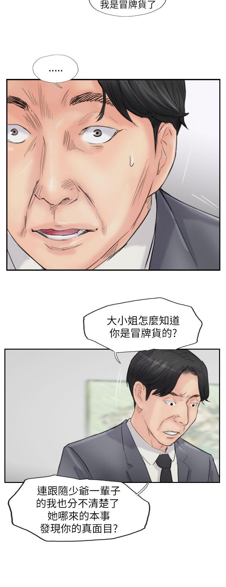 小偷[抖漫]韩漫全集-小偷-第57話无删减无遮挡章节图片 