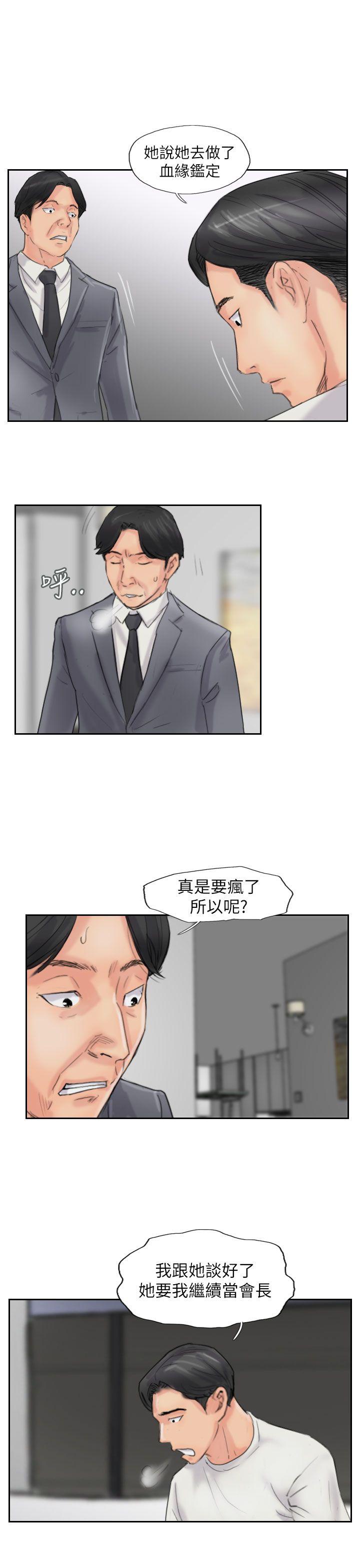小偷[抖漫]韩漫全集-小偷-第57話无删减无遮挡章节图片 