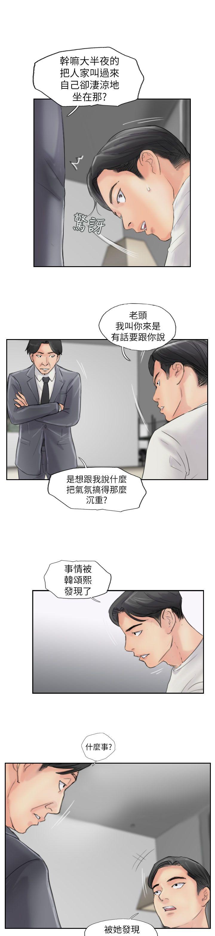 小偷[抖漫]韩漫全集-小偷-第57話无删减无遮挡章节图片 