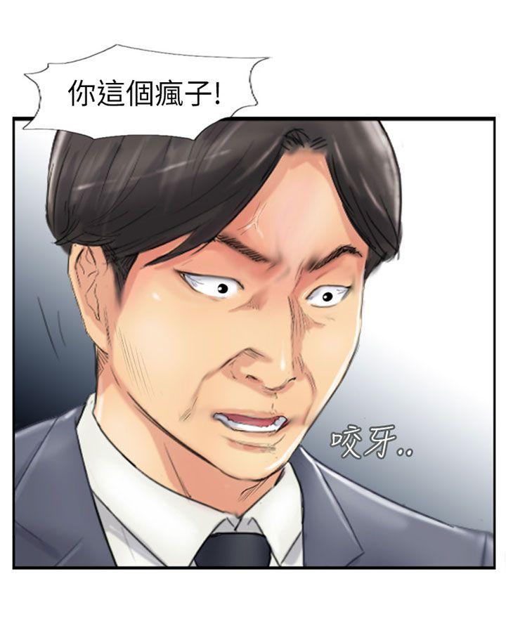 小偷[抖漫]韩漫全集-小偷-第58話无删减无遮挡章节图片 